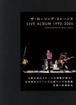 ザ・ローリング・ストーンズ LIVE ALBUM