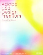 Adobe CS3 Design Premium Essential BOOK Macintosh & Windows-