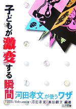 スマイルサークルの検索結果 ブックオフオンライン