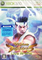 バーチャファイター 5 Live Arena