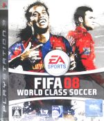 FIFA08 ワールドクラス サッカー