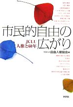 年末のプロモーション特価！ ドミニカ移民は棄民だった―戦後日系移民の