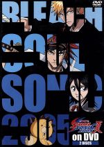 BLEACH SOUL SONIC 2005 “夏” on DVD