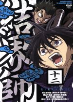 結界師 １２ 中古dvd 田辺イエロウ 原作 吉野裕行 墨村良守 斉藤梨絵 雪村時音 大西健晴 斑尾 高谷浩利 キャラクターデザイン 岩崎琢 音楽 ブックオフオンライン