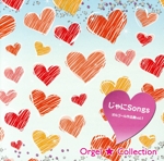 じゃにSongs オルゴール作品集 vol.1