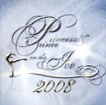 プリンセス&プリンス ON THE ICE 2008