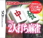 2人打ち麻雀 1500 DS spirits Vol.9