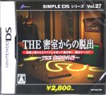 THE 密室からの脱出 ~THE 推理番外編~ SIMPLE DSシリーズ Vol.27