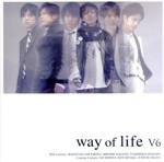 way of life(初回限定盤B)(特典CD1枚付)