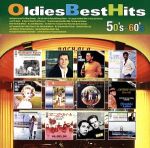 青春の洋楽ヒット 50’s~60’s