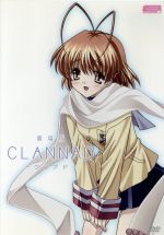 劇場版「CLANNAD」