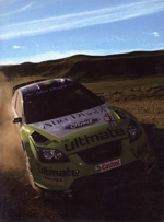 WRC 世界ラリー選手権 2007 DVD-BOX