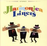 ハーモニカ・ライナーズ