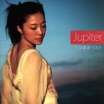 Jupiter~平原綾香ベスト