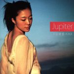 Jupiter~平原綾香ベスト(初回生産版)(DVD1枚付)