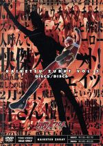 怪傑ズバット VOL.3
