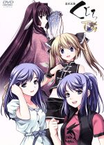 最終試験くじら DVD 下巻