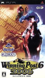 ウイニングポスト6 2006 KOEI the Best