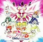 映画 Yes!プリキュア5 鏡の国のミラクル大冒険! オリジナル・サウンドトラック