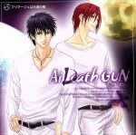 オリジナルドラマCD“Aiデス・ガン”#5