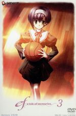 ef-a tale of memories.3