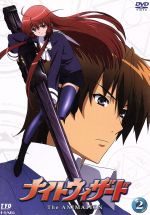 ナイトウィザード-The ANIMATION-VOL.2