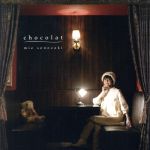 chocolat(ショコラ)