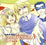 ドラマCD Landreaall 3 アカデミー芸術祭