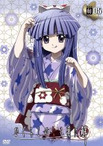 ひぐらしのなく頃に解 捜査録-紡-file.05