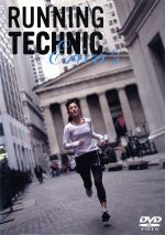 RUNNING TECHNIC