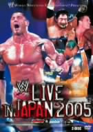 WWE ライヴ・イン・ジャパン2005 ロウ&スマックダウン
