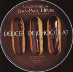 DELICES DE CHOCOLAT ショコラの愉しみ ジャン=ポール・エヴァンのレシピ-