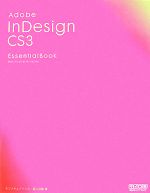 Adobe InDesign CS3 Essential Book