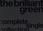the brilliant green complete singls collection’97-’08(初回生産限定盤)(DVD付)(DVD1枚付)