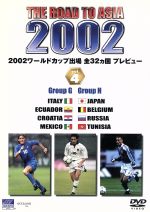 2002ワールドカップ出場 全32カ国 プレビュー Vol.4