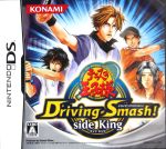 テニスの王子様 Driving Smash! Side King