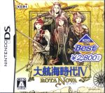 大航海時代Ⅳ ROTA NOVA KOEI The Best