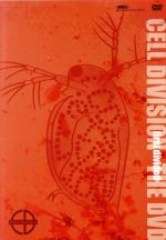 CELL DIVISION first divided the DVD