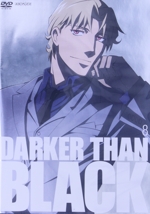 DARKER THAN BLACK-黒の契約者-(8)