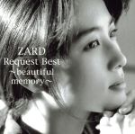 ZARD Request Best-beautiful memory-(DVD付)(スリーブケース、全ディスコグラフィー付ライナーノーツ、DVD1枚付)