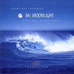 CARAMELBOX SOUNDBOOK Mr.MOONLIGHT ORIGINAL SOUNDTRACK