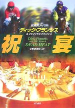 スリックの検索結果 ブックオフオンライン