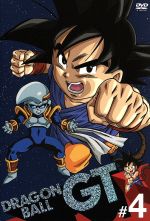 DRAGON BALL GT #4