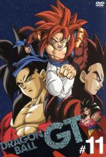 DRAGON BALL GT #11