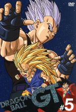 DRAGON BALL GT #5