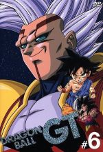 DRAGON BALL GT #6