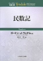 聖書 本 書籍 ブックオフオンライン