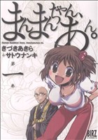 きづきあきらの検索結果 ブックオフオンライン きづきあきらの検索結果 ブックオフオンライン