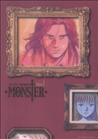 MONSTER(完全版) -(1)