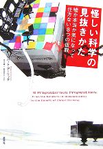 プラシーボの検索結果：ブックオフオンライン